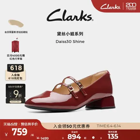 【明星同款】Clarks其乐Daiss30Shine女鞋春夏红色复古玛丽珍鞋图片