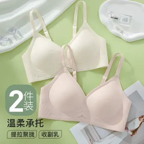 梦芭蒂【2件装】无痕舒适聚拢内衣女软支撑果冻条承托收副乳文胸商品大图