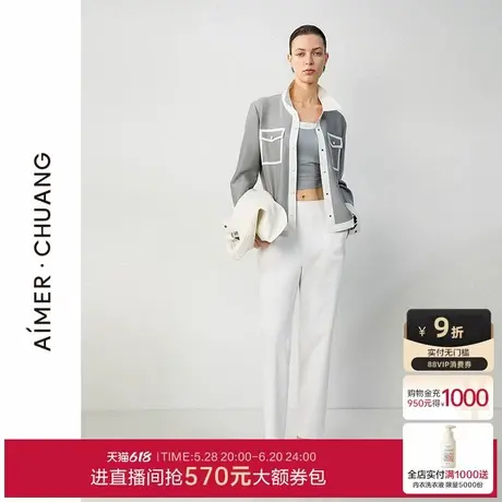 爱慕·CHUANG25春夏觅境2女士休闲易搭外穿铅笔长裤CA821711商品大图