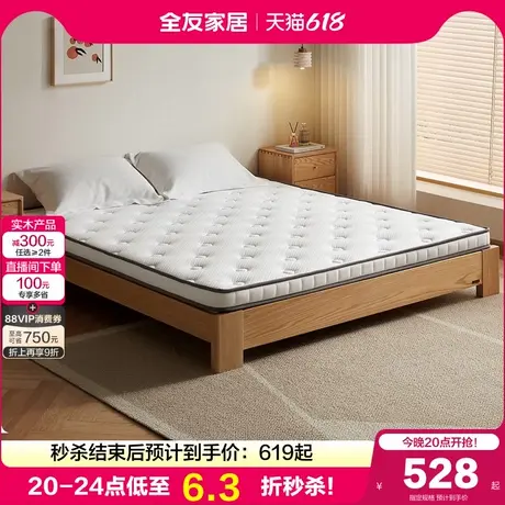 政府补贴全友家居1米8双人棕垫硬垫子卧室护脊1米5单人椰棕床垫图片