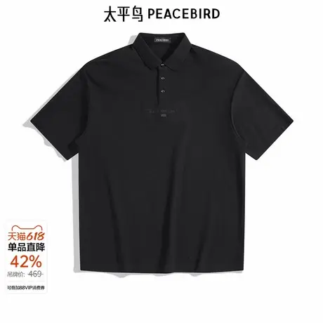 太平鸟男装 夏季印花短袖休闲polo衫B2COE2441图片