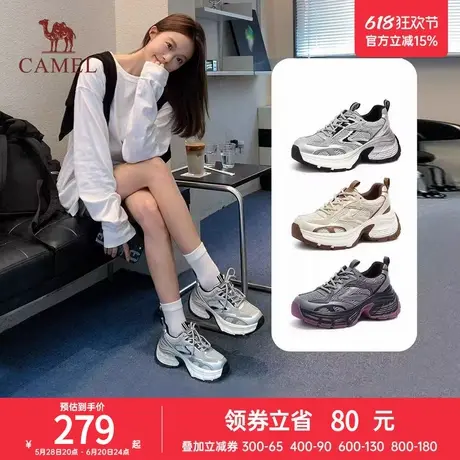 [星辰]骆驼女鞋2025年春夏新款银色运动厚底爆款时尚老爹鞋休闲鞋商品大图