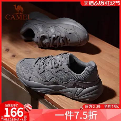 骆驼运动鞋男子轻便透气跑步鞋复古休闲老爹鞋男鞋防滑徒步登山鞋商品大图
