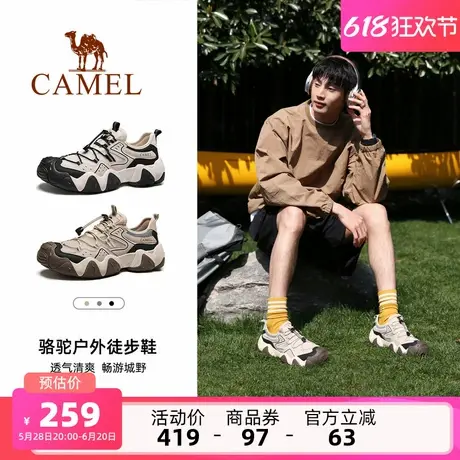骆驼男鞋网面运动鞋2025夏季新款透气防滑男士户外休闲徒步登山鞋商品大图