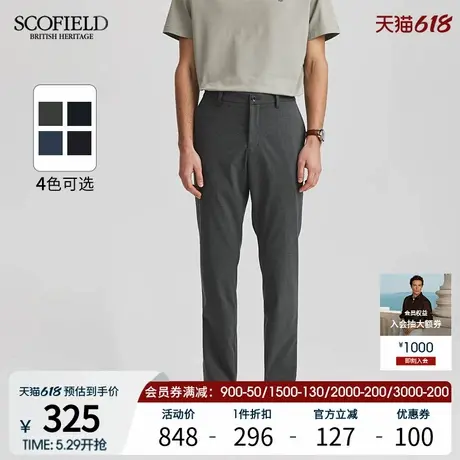 SCOFIELD男装春季24年新款商务直筒通勤裤子休闲裤商品大图