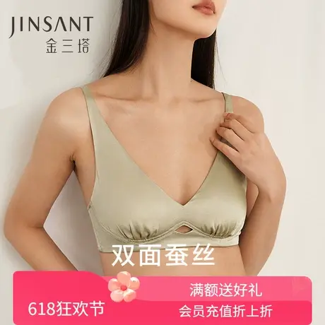 里外桑蚕丝】20姆米双面桑蚕丝女士无钢圈薄款包容稳定文胸金三塔商品大图