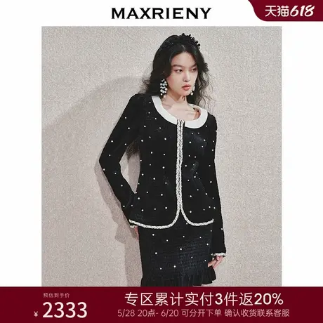 [3件8折]MAXRIENY宫廷风撞色钉珠外套女24秋新款图片