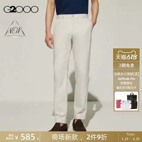 【亲肤弹力/防油污/商场新款】G2000男SS25易打理长裤通勤休闲裤图片