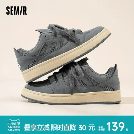 Semir男鞋板鞋2025新款夏季厚底增高面包鞋休闲男士百搭潮鞋子夏商品大图