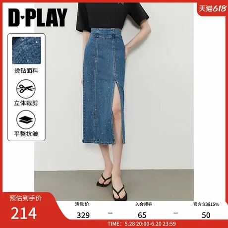 DPLAY2025年夏季新款气质休闲蓝色半身裙女时尚牛仔A字裙子长裙图片
