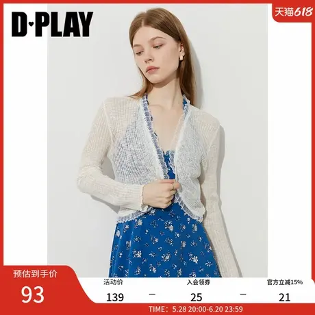 DPLAY【惠品】2025年夏季新款白色针织开衫女时尚仿亚麻长袖上衣图片