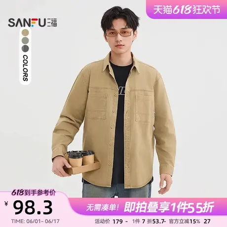 三福2025春季男士洗水棉长衬衫 时尚微落翻领上衣男497505商品大图