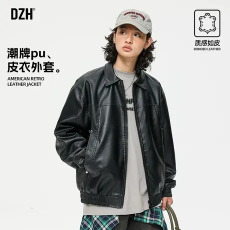 男士黑色皮衣外套男春季高级感痞帅风2025新款美式机车服翻领夹克商品大图