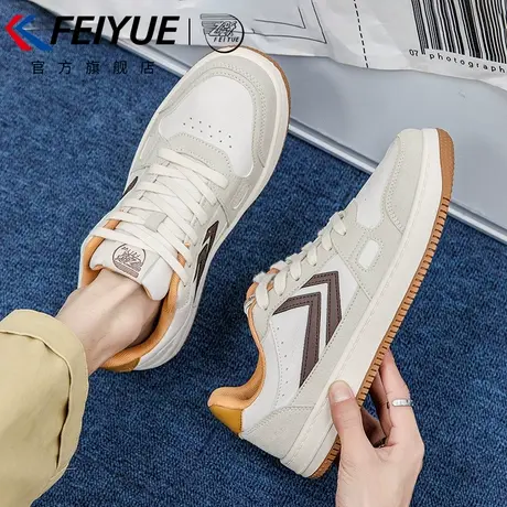 feiyue/飞跃男鞋德训鞋男2025春季新款爆款休闲小白鞋子透气百搭商品大图