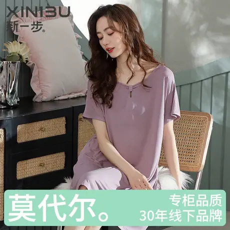 新一步莫代尔短袖女款睡裙大码宽松减龄妈妈装薄款夏季高级感睡衣商品大图