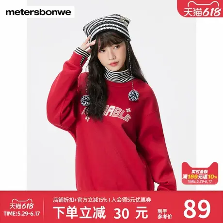 美特斯邦威卫衣女士针织摇粒绒潮酷绣花假两件上衣休闲舒适百搭商品大图