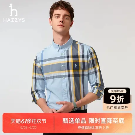Hazzys哈吉斯春夏撞色条纹衬衫男纯棉商务上衣通勤休闲衬衣外套潮图片