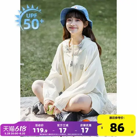 唐狮2025新款夏季防晒衣女外套外穿运动宽松透气休闲连帽UPF50+商品大图