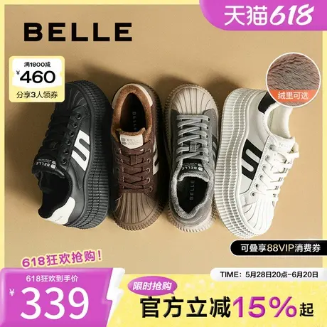 百丽女鞋子贝壳头厚底德训板鞋加绒保暖运动休闲小白鞋D2A1DAM5商品大图