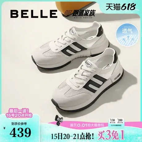 张凌赫同款百丽男鞋小金甘2.0夏网面透气休闲男士运动鞋子8PT01AM图片