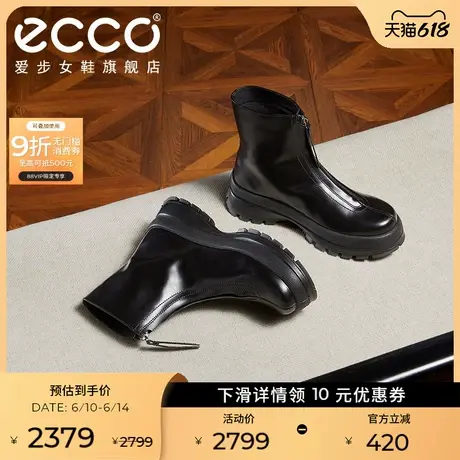 ECCO爱步靴子女 新款秋冬真皮厚底短靴通勤瘦瘦靴 踪迹30 220743图片