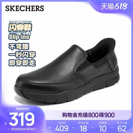 斯凯奇闪穿鞋|男一脚蹬休闲鞋2025夏季新款时尚百搭黑色商务皮鞋商品大图
