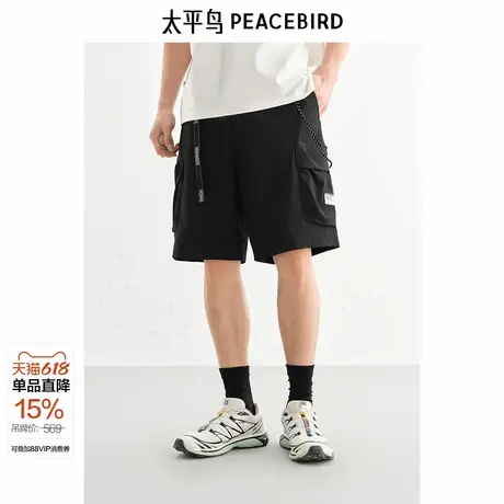 【商场同款】太平鸟男装潮流休闲裤刺绣直筒休闲中短裤B2GCF2197图片