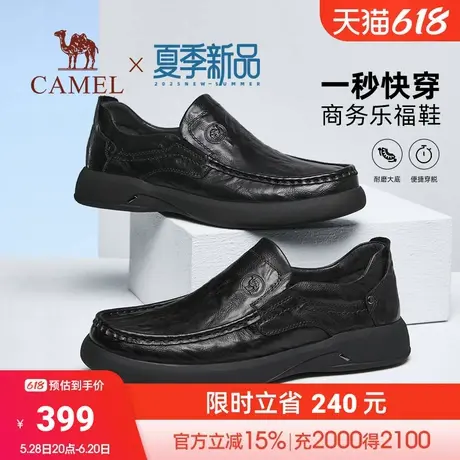 骆驼男鞋2025秋季新款柔韧牛皮套脚快穿舒适增高经典商务乐福鞋商品大图