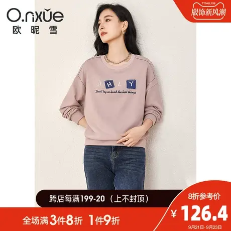 欧昵雪2023秋季新款休闲圆领绣花减龄显瘦卫衣女长袖宽松套头上衣图片