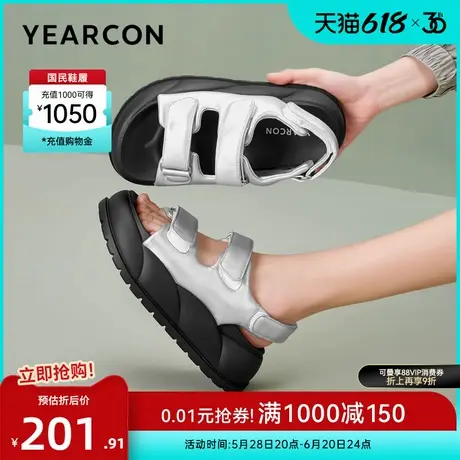 意尔康女鞋夏季女士厚底凉鞋外穿沙滩鞋软底时尚休闲小个子显高图片