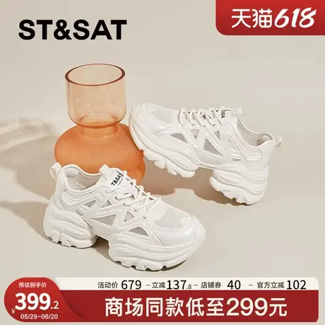 星期六厚底网面老爹鞋女2025春夏新款透气增高显瘦百搭运动休闲鞋商品大图