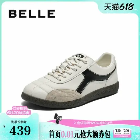 百丽男鞋时尚撞色休闲板鞋男士25新款秋季户外运动阿甘鞋A2067CM5商品大图