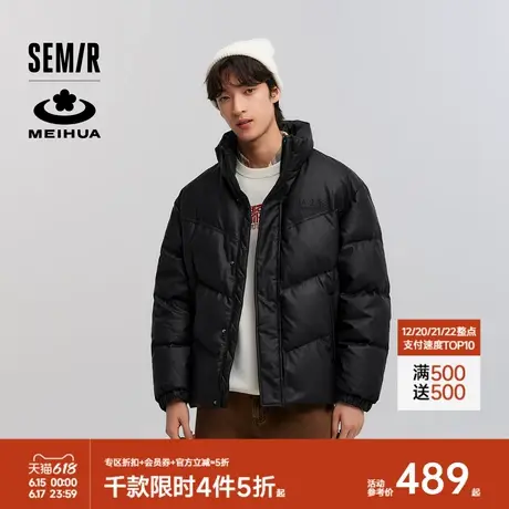 [商场同款]森马梅花系列羽绒服男PU仿皮衣2024冬新款情侣外套厚款商品大图