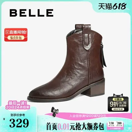 百丽女靴子户外牛仔西部靴新款冬季瘦瘦靴显瘦短靴B2360DD4图片