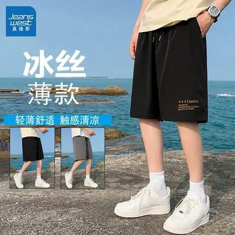 GL真维斯冰丝短裤男2025新款夏季宽松休闲直筒五分裤速干运动裤子商品大图