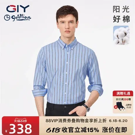 【新疆长绒棉】金利来GY条纹衬衫男秋冬季休闲纯棉长袖高级感衬衣图片