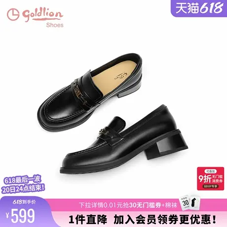 金利来英伦学院女鞋2025春季新款真皮鞋面粗跟通勤百搭单鞋乐福鞋图片