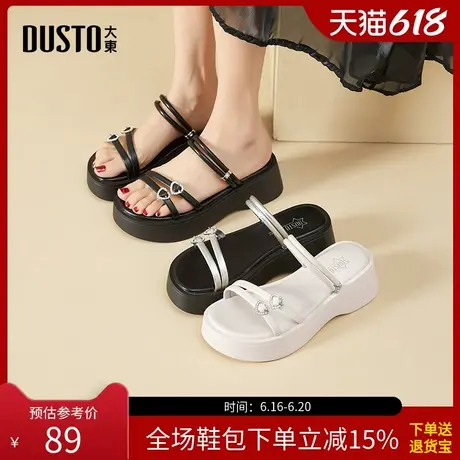 大东时装拖鞋女鞋2025春夏季新款平底高跟套脚圆头饰扣X0102图片