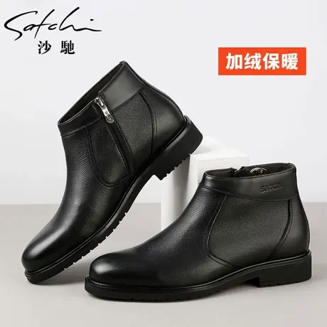 沙驰男鞋高帮冬季新款加绒保暖真皮皮靴中帮男雪地靴牛皮休闲皮鞋商品大图