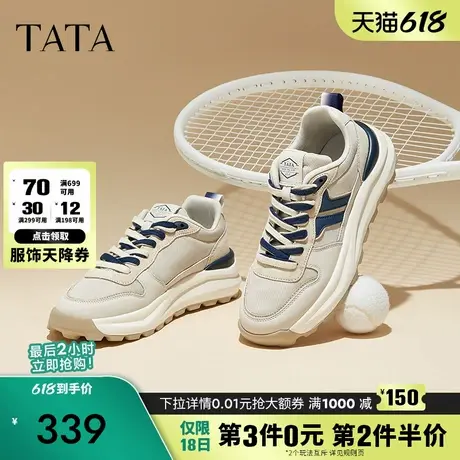 Tata他她厚底休闲鞋老爹鞋男士板鞋软底运动鞋2024秋新款VHA01CM4商品大图