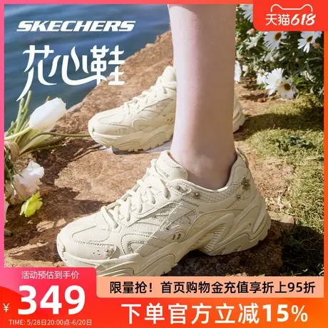 Skechers斯凯奇机甲鞋女鞋2025春季新款花心鞋厚底增高运动老爹鞋图片