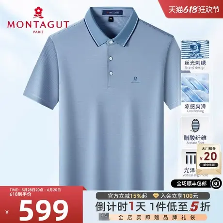 [醋酸丝/凉感透气]梦特娇夏季男短袖polo衫条纹高端T恤爽滑抗皱J商品大图
