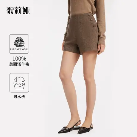 歌莉娅通勤复古小香风可水洗羊毛呢休闲咖啡色短裤女图片