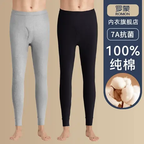 罗蒙男士秋裤男款纯棉线裤薄款全棉毛裤打底衬裤2024年冬季保暖裤商品大图