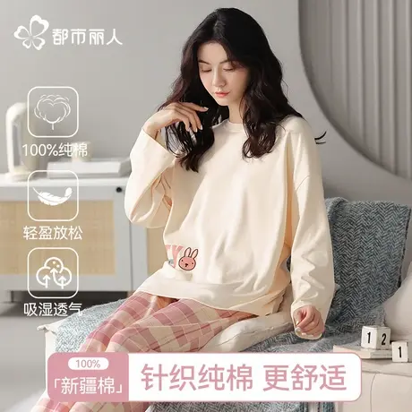 都市丽人纯棉睡衣女春秋款2025年新款长袖套装大码家居服可外穿图片