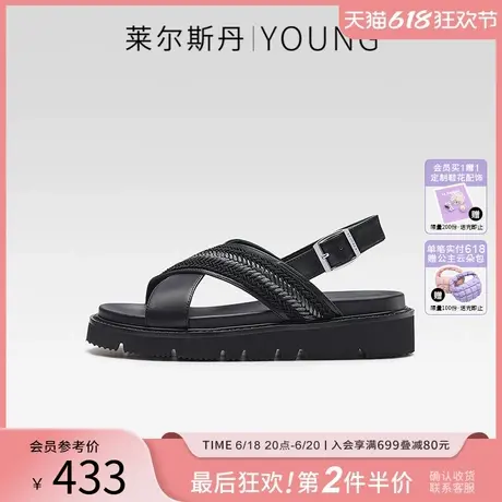 莱尔斯丹YOUNG夏季新款休闲时尚编织交叉厚底套脚凉鞋女鞋5M49706图片