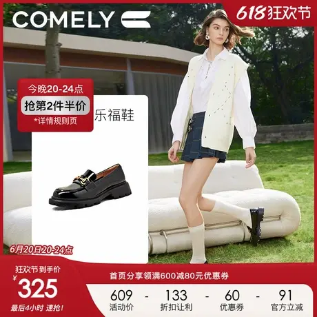 康莉厚底乐福鞋女2024年春季新款空气棉英伦小皮鞋圆头软底单鞋图片