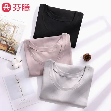 芬腾保暖内衣女秋衣2024新款秋冬薄款内穿修身美体单件打底衫上衣商品大图