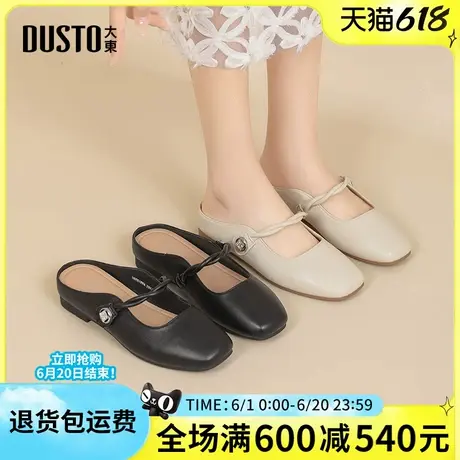大东穆勒鞋女鞋2025夏季新款时尚优雅内增高低跟一脚蹬方头套脚女商品大图
