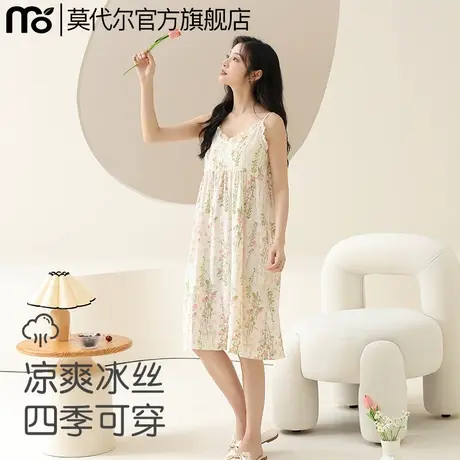带胸垫吊带睡裙女夏2025新款冰丝薄款无袖睡衣甜美可爱性感连衣裙商品大图
